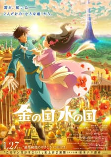 Anime picture 1