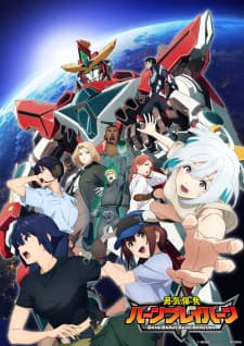 Anime picture 1