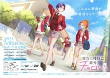 Anime picture 5