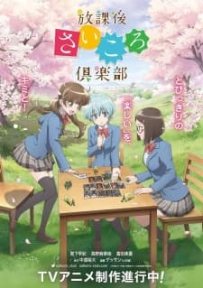 Anime picture 3