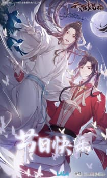 Anime picture 12