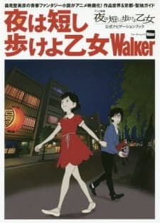Anime picture 4