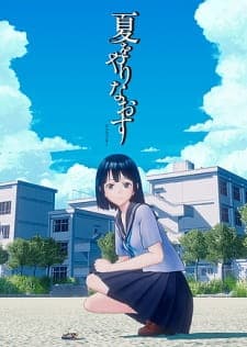 Anime picture 1