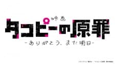 Anime picture 1