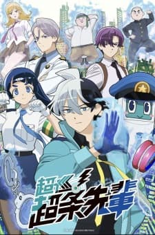 Anime picture 1
