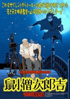 Anime picture 1