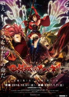 Anime picture 5