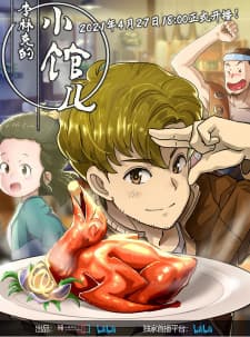 Anime picture 2