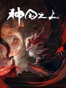 Anime picture 4