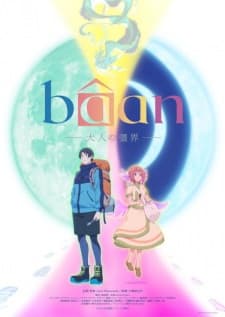 Anime picture 1