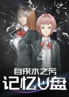 Anime picture 1