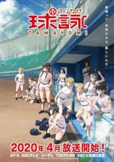 Anime picture 4