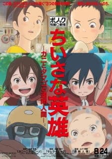 Anime picture 3