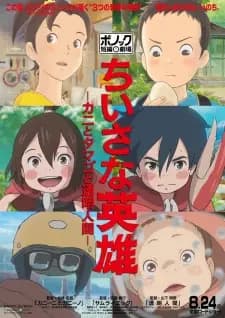 Anime picture 1