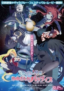 Anime picture 1