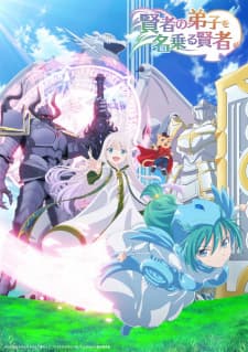 Anime picture 5