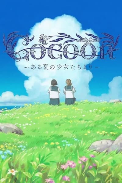 Sasayuri