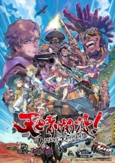 Anime picture 2