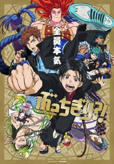 Anime picture 1