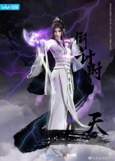 Anime picture 6