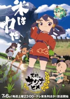 Anime picture 1