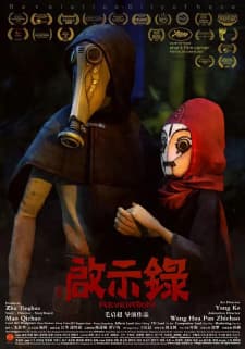 Anime picture 1