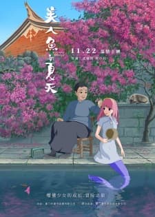 Anime picture 1