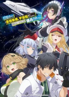 Anime picture 1