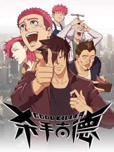 Anime picture 3