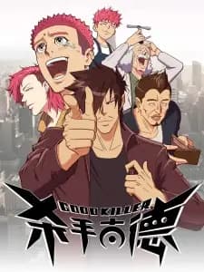 Anime picture 1