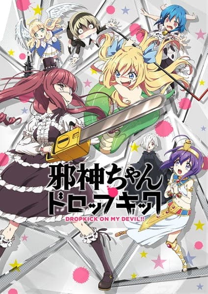 Jashin-chan Dropkick