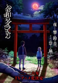 Anime picture 2