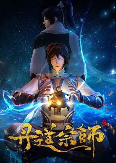 Quyue Technology