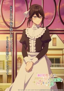 Anime picture 9