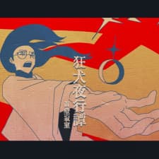 Anime picture 1