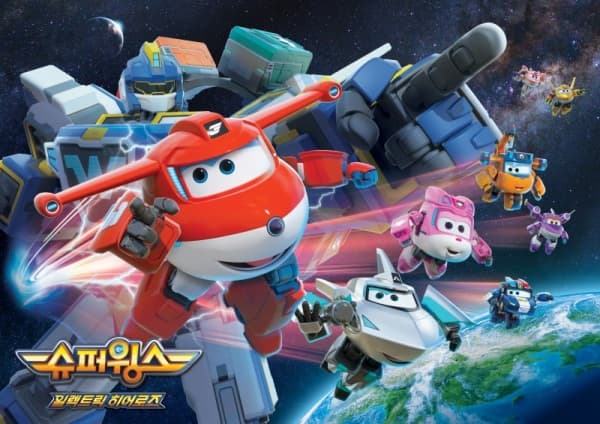 Chuldong! Super Wings 8