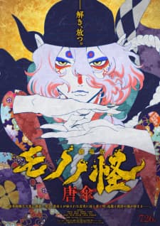 Anime picture 1