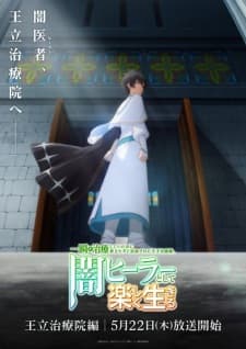 Anime picture 9