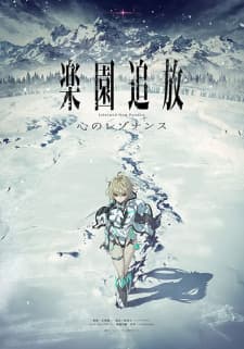 Anime picture 2