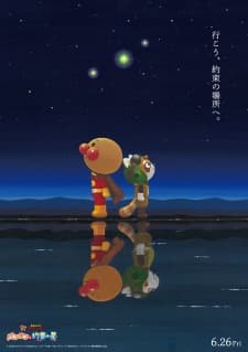 Anime picture 1
