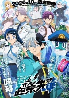 Anime picture 3