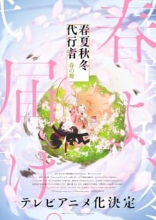 Anime picture 2
