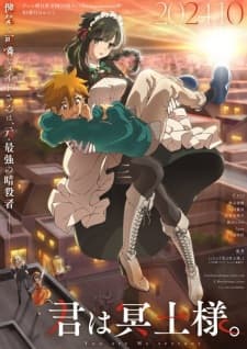Anime picture 1
