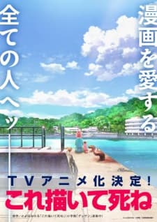 Anime picture 2