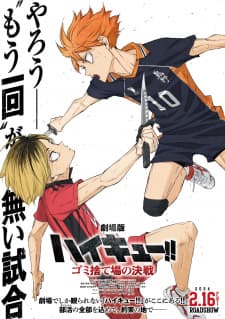 Anime picture 3