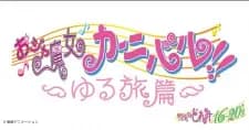 Anime picture 1