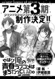 Anime picture 2