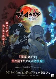 Anime picture 6