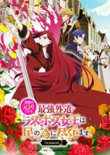 Anime picture 1