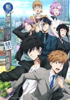 Anime picture 1